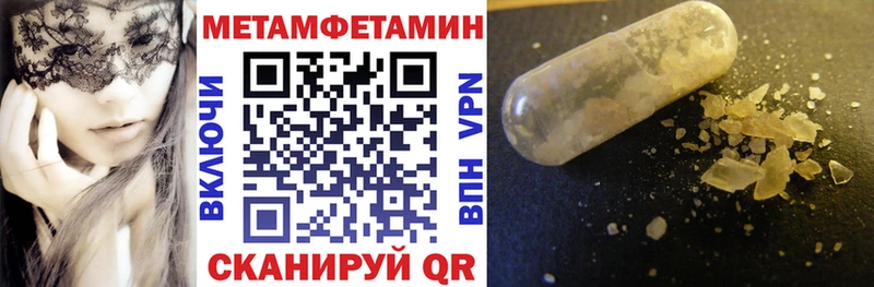 АМФ VHQ  Железногорск 