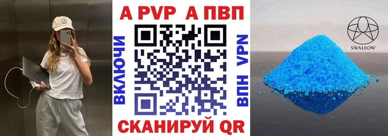 Alfa_PVP СК  Железногорск 