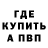 Метадон мёд KarinaKarina
