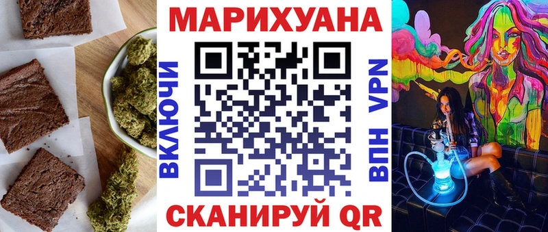 Еда ТГК конопля hydra ONION Железногорск