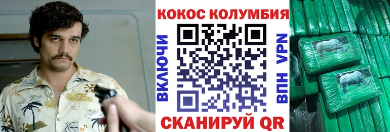Cocaine FishScale  Железногорск 