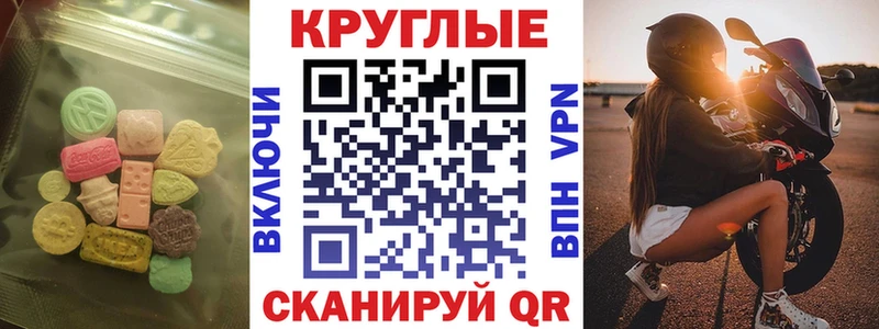 что такое наркотик  Железногорск  Ecstasy бентли 