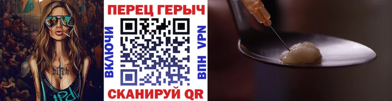 где найти   Железногорск  ГЕРОИН Афган 