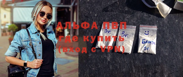 шишки Куйбышев