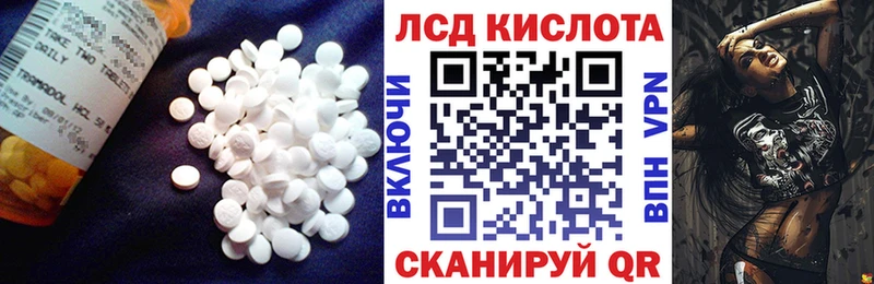 где найти   Железногорск  ЛСД экстази ecstasy 