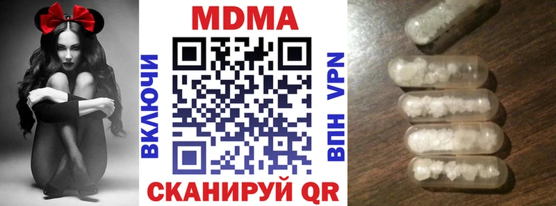 blacksprut сайт  купить наркотик  Железногорск  MDMA Molly 