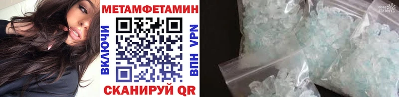 Метамфетамин мет Железногорск