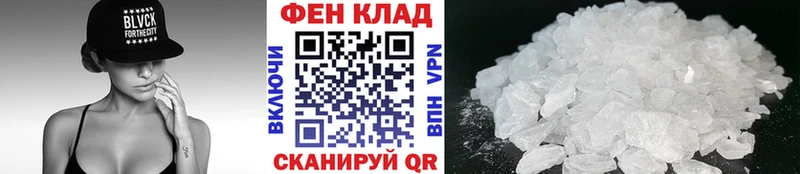 купить   Железногорск  kraken как войти  МЕТАМФЕТАМИН кристалл 