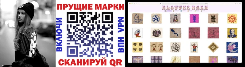Марки N-bome 1,8мг Железногорск