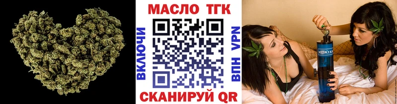 Дистиллят ТГК вейп  наркота  Железногорск 
