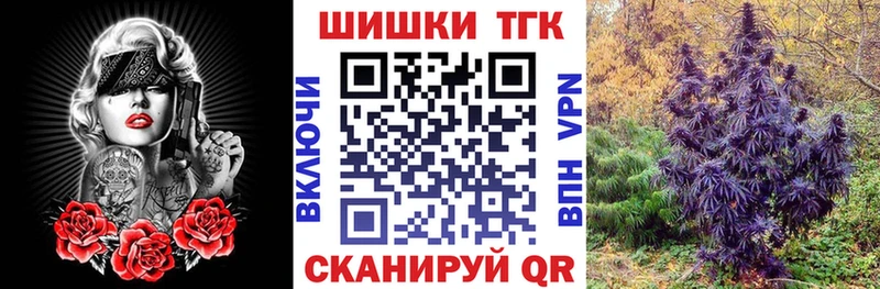 цена наркотик  Железногорск  Бошки Шишки конопля 